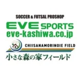 エベスポーツ柏 × 小さな森の家フィールド
